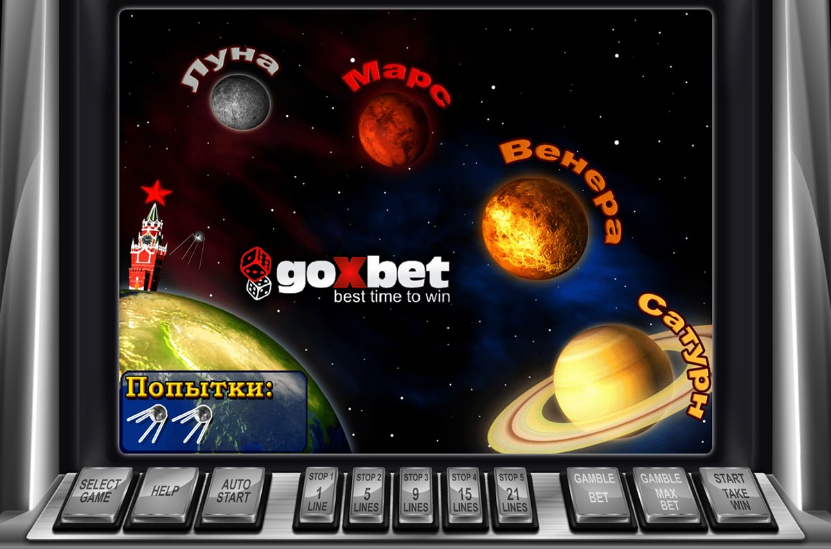 золото партии играть онлайн бесплатно игровой автомат